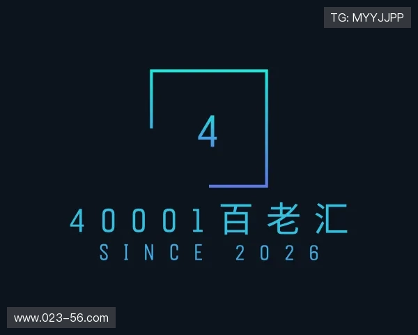 知道40001百老汇